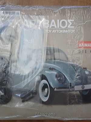 Scarab Hachette model car issue 5