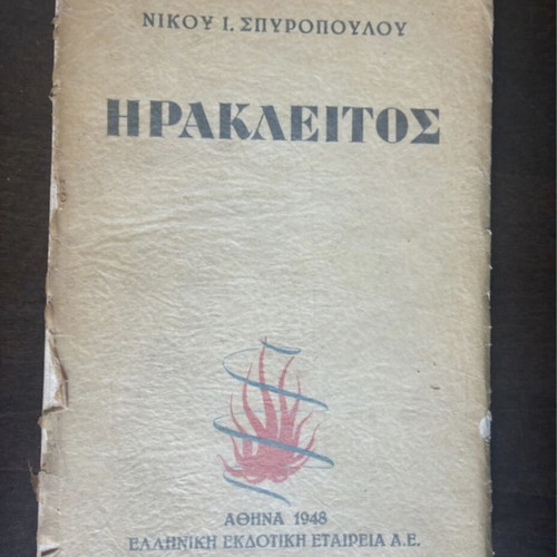 Heraclitus by Nikos I. Spyropoulos book used, first edition 1948