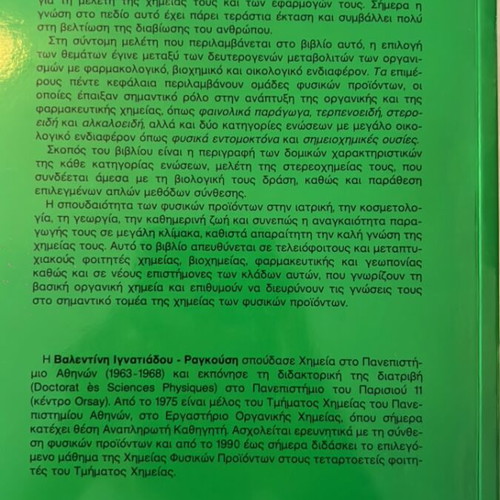 Chemistry of Natural Products new edition