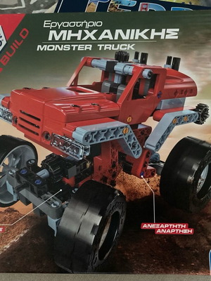 Mechanical Workshop Game like new
