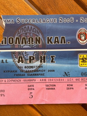 Apollon Kalamarias Aris match ticket used 2006