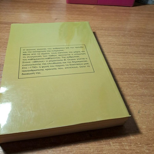1793 French Revolution book used