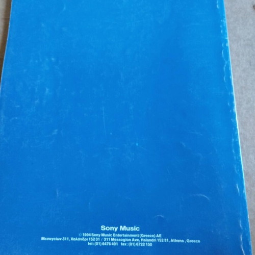 Sony Music Catalogue 1994 used with cover wear