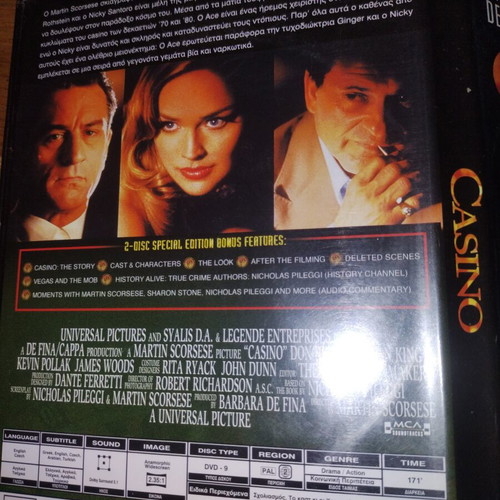 Casino DVD like new with Greek subtitles