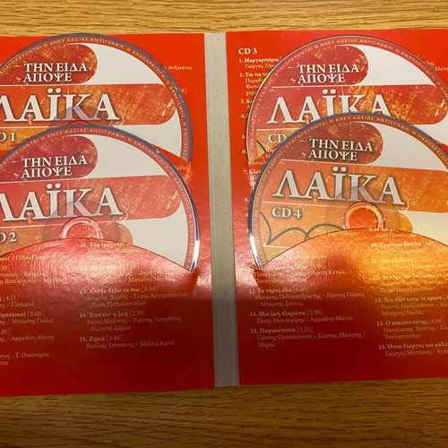 Tyn Eida Apopse Laika 4 CD box set, Lyra