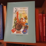 Creativity at School book like new