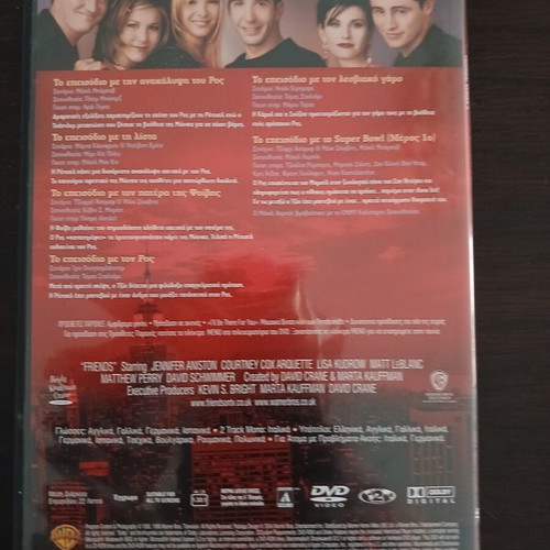 Friends DVD episodes 7 to 12, season 2, like new