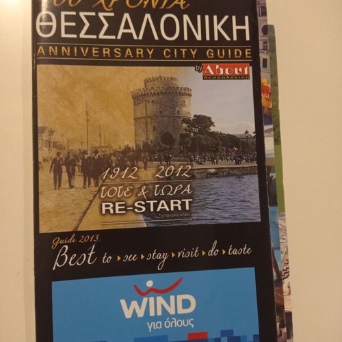 Book 100 Years Thessaloniki used