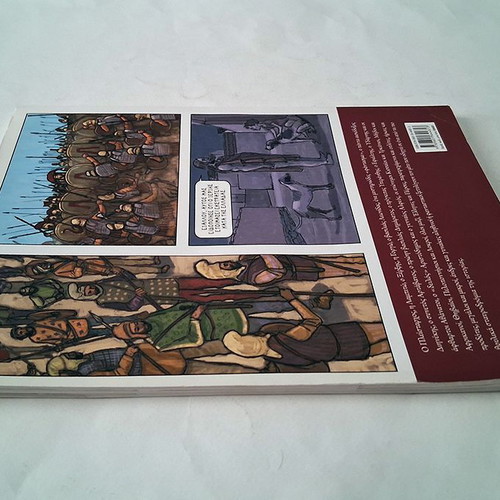 Sti Machi ton Thermopylon comic book