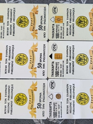 OTE Phone Cards used, traditional Dodecanese costumes