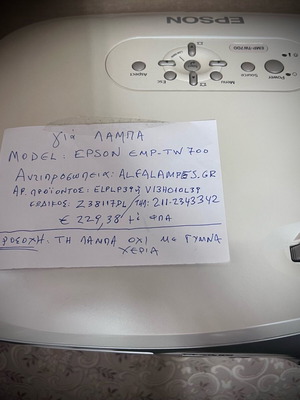 Epson EMP-TW700 projector used, lamp needed
