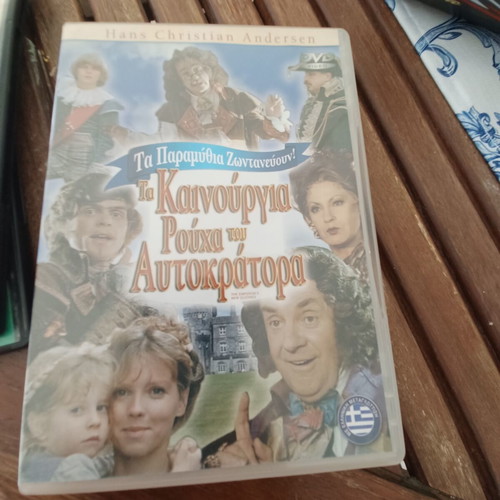 Children's DVD like new