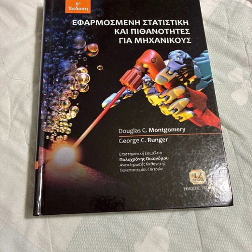 Applied Statistics and Probability for Engineers academic book like new