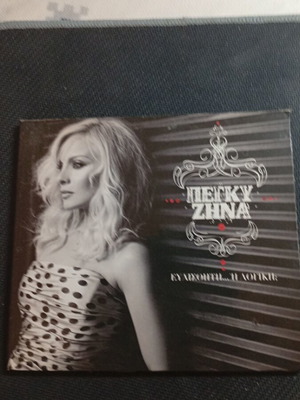 Pegky Zina Evaistithi...I Logiki CD like new, laiko