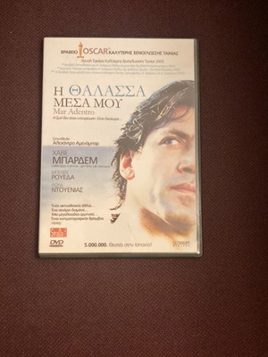 DVD Mar Adentro, δράμα με υπότιτλους