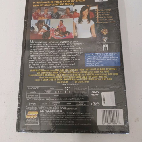 Driven DVD new, action with subtitles