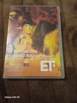 DVD like new, documentary with subtitles