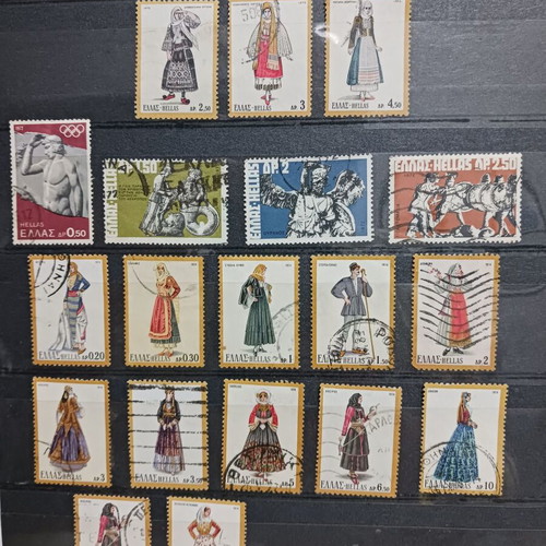 Greek stamps used 1972-1974 sealed