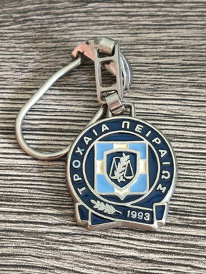 Vintage Traffic Police Piraeus Vergina 1993 Keychain like new