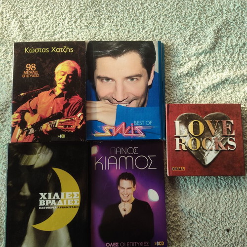 Music CD collection, 5 box sets, Greek and international