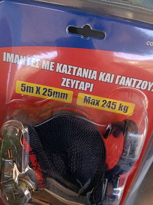Car tie-down straps new pair 5m x 25mm