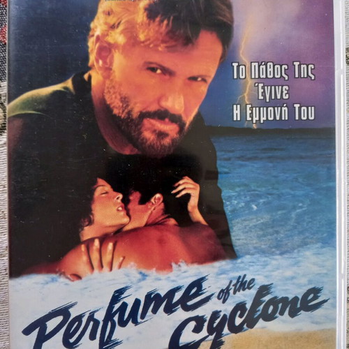 Night Of The Cyclone DVD like new, action, crime, drama, thriller, subtitles