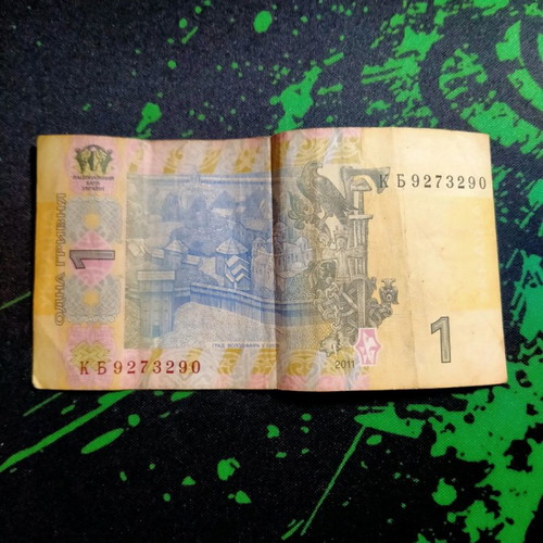 Ukrainian banknote used, 1 piece
