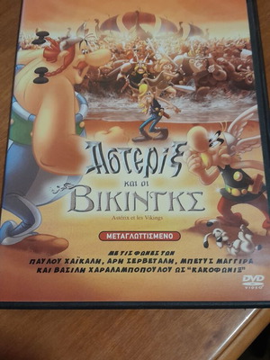 Asterix and the Vikings DVD like new, dubbed in Greek