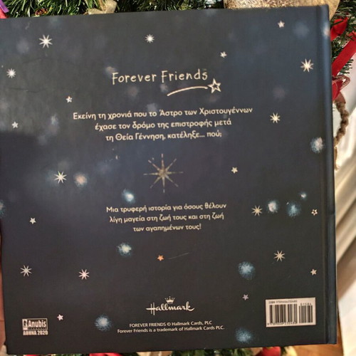 Christmas children's book 'Ένα Μαγικό Αστέρι' like new