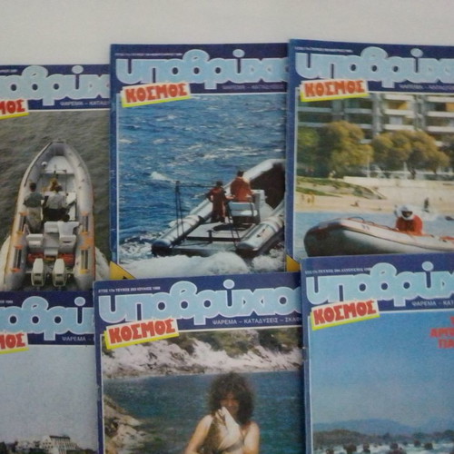 Submarine World used 12 issues 1988