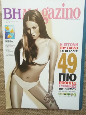 BHMAgazino magazine issue 38 June 2001 used