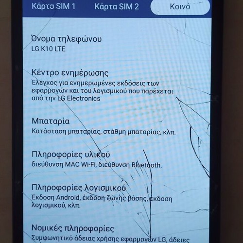 LG K10 MS428 used with broken screen glass, functional