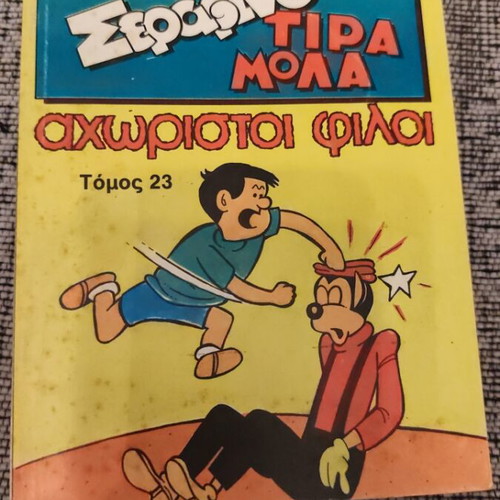 Serafino Tiramola Classics Volume 23 used