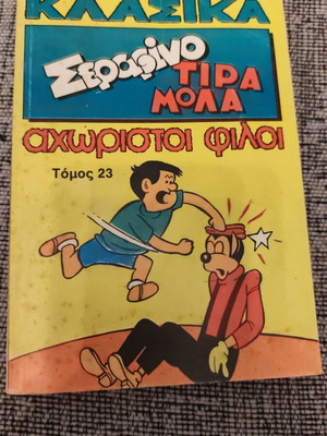 Serafino Tiramola Classics Volume 23 used