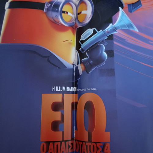 Panini album Despicable Me 4 used with 12 sealed packs