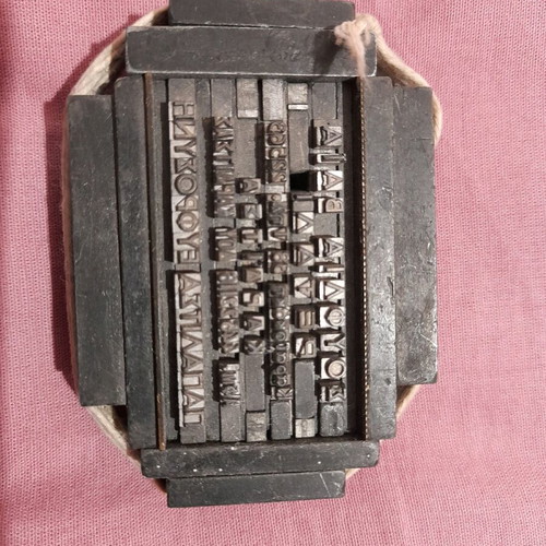 Typographic machine plate used, composed of letter elements