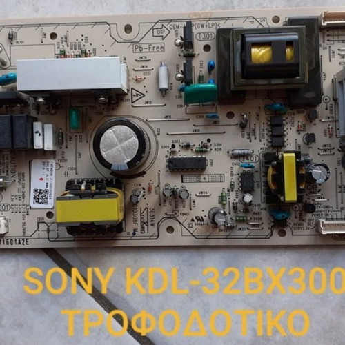ΣΟΝΙ ΚΔΛ-32ΒX300