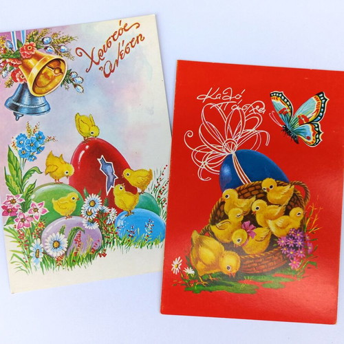 Set of 2 vintage Easter postcards 70's new
