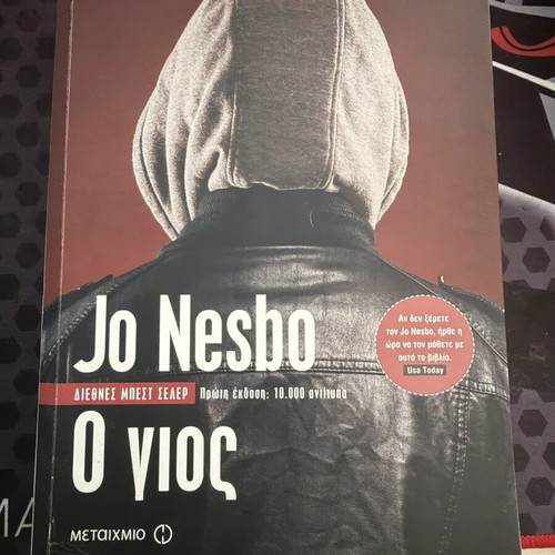 Jo Nesbo 5 Books Collection: Police, The Son, The Phantom, Blood on Snow, More Blood