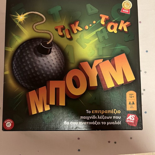 Tic Tac Boom board game by AS Games like new