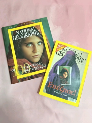 National Geographic collector's edition like new with 2002 magazine