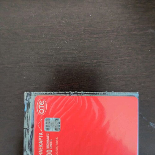Greek phone card closed new