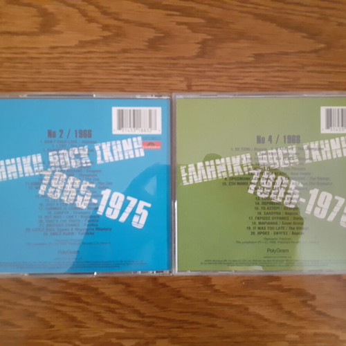 Elliniki Rock Skinis 1965-1975 2 Music CDs like new
