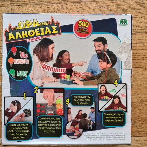 Board game The Hour of Truth used