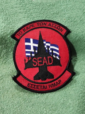 Hellenic Air Force Patch "Καρέ των Ασσών" new
