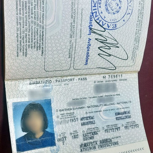 Vintage Greek Passport European Community with Turkey Stamps 2002 like new