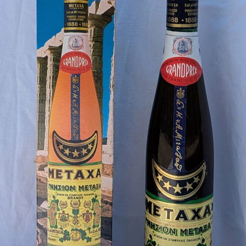 Metaxa 5 Stars Grand Prix 1915 vintage sealed bottle