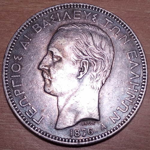 5 Drachmas 1876 used silver coin of King George I