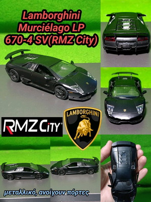 Lamborghini Murciélago LP 670-4 SV RMZ City μεταχειρισμένο μεταλλικό μοντέλο