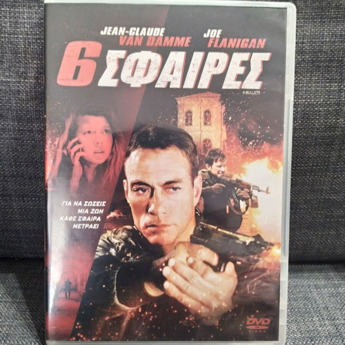 6 Bullets DVD used, adventure, subtitles